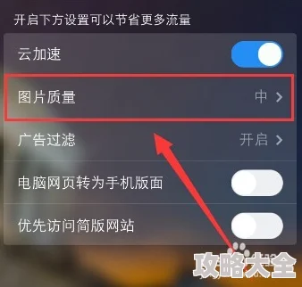 一级a免一级a做免费线看内祥画面模糊加载慢内容质量差欺骗用户浪费时间