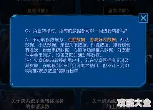 最终日手游服务器互通全解析：苹果安卓跨平台共战，热门新玩法揭秘