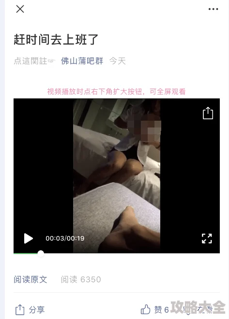 “免费污视频在线看”涉嫌传播非法色情内容已被举报至相关部门