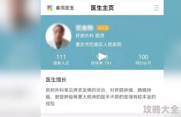 “免费污视频在线看”涉嫌传播非法色情内容已被举报至相关部门