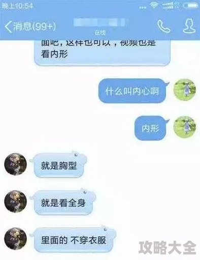 “免费污视频在线看”涉嫌传播非法色情内容已被举报至相关部门