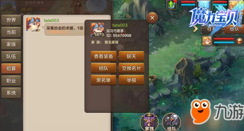 魔力宝贝手游版：全新热门竞技场玩法深度介绍