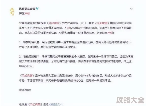 媚妇放荡小说警惕网络低俗信息远离不良读物保护身心健康