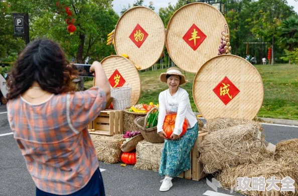 啊～嗯～轻点～啊～用力村妇近日村里举办了丰收节活动，吸引了众多游客前来体验农田乐趣