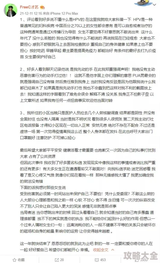 最新vⅰde0sfree性人妖内容涉嫌违法传播，已被举报至相关部门