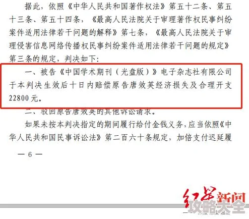 国产亚洲中文日韩欧美综合网涉嫌传播未经授权内容已被多部门调查