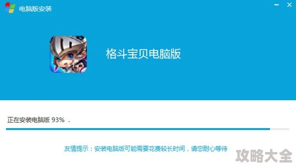 格斗宝贝安卓闪退问题大解析：2024最新完美解决攻略