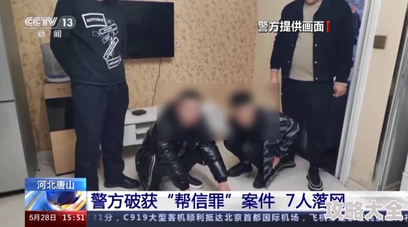 “男女扒开双腿猛进入爽爽”视频标题曝光，警方已介入调查，涉嫌传播淫秽信息