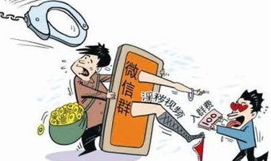 人人澡人摸人人添学生曝光涉及未成年人色情内容，警方已介入调查