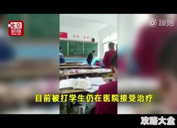 人人澡人摸人人添学生曝光涉及未成年人色情内容，警方已介入调查