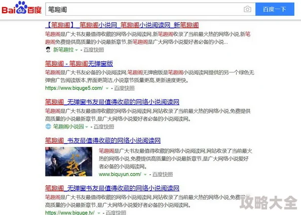 乐可全文免费阅读无弹窗笔趣阁下载警惕！此类资源可能涉及侵权盗版，请支持正版