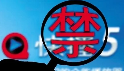 aa黄色毛片内容涉嫌违法传播淫秽色情信息已被举报至相关部门