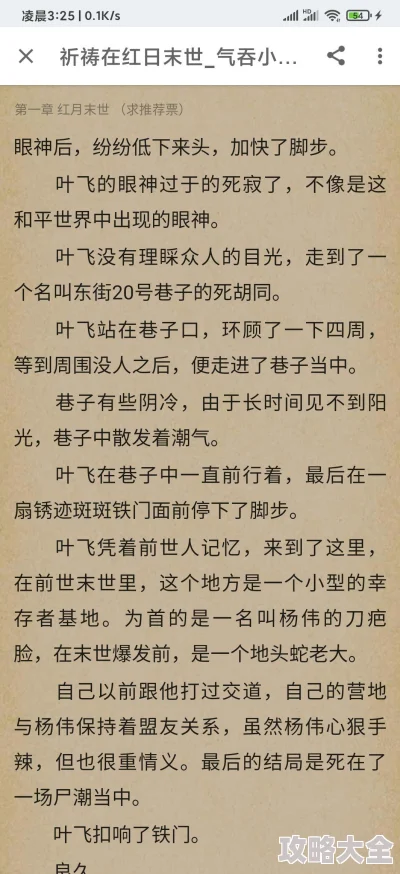 乱小说录目伦200篇小嫩草已更新至120篇新增5篇番外