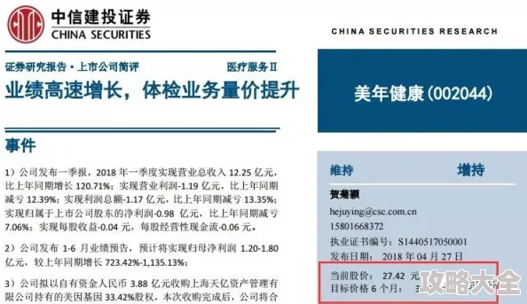 91精品国产欧美一区二区内容涉嫌违规已被举报并下架