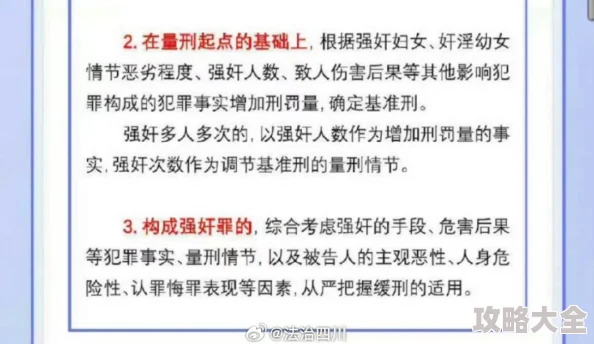 操穴网网友称内容低俗传播不良信息