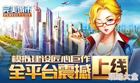 都市极乐后宫1281未删节2025全新VR版震撼来袭身临其境极致体验