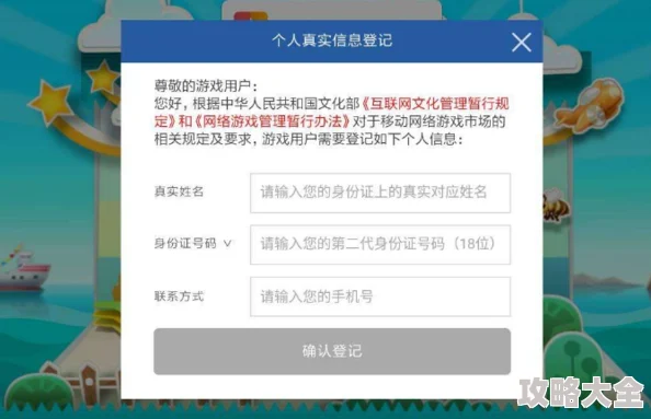 10000个有效实名认证游戏用户规模庞大，实名认证机制完善，游戏类型多样化值得深入研究