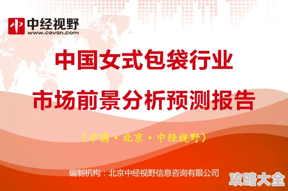 2025东北女性健康养生新趋势聚焦自然疗法和身心平衡