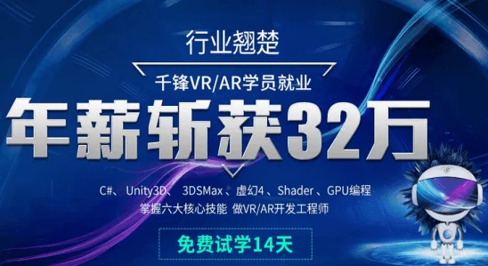 人人干人人舔2025元宇宙AR增强现实技术全面普及