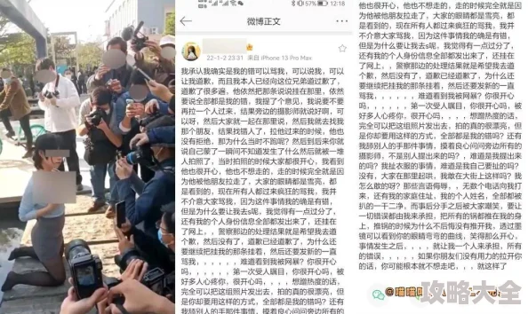 麻豆射区内容低俗传播不良信息误导青少年价值观败坏社会风气