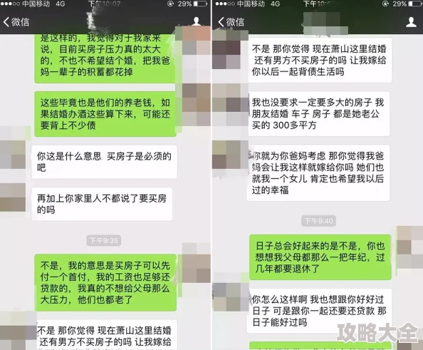 还在相爱吗夫妻双双出轨曝聊天记录引热议AI律师解读新型婚姻法