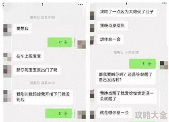 还在相爱吗夫妻双双出轨曝聊天记录引热议AI律师解读新型婚姻法