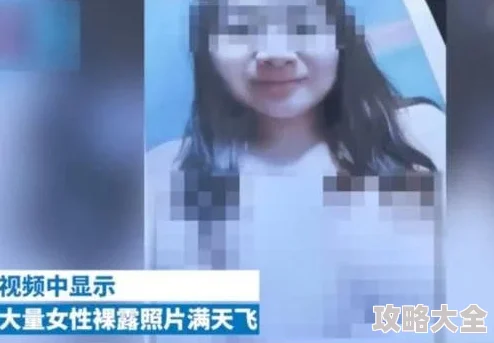 美女露出让男生摸视频流出引发网友热议警方已介入调查