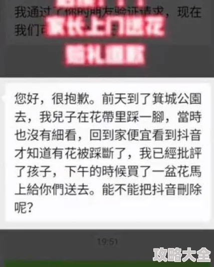 把腿扒开做爽爽视频在线看已删除请勿传播有害信息