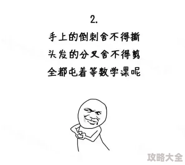 表白你不接受我走你哭啥揭示当代年轻人情感表达的矛盾与纠结展现了说不清道不明的微妙关系