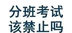 禁止观看wwww或暗示某种令人兴奋的内容引发好奇但请注意网络安全保护个人隐私