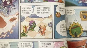 暴走邻家漫画2025版元宇宙AI系统上线全新交互式阅读体验