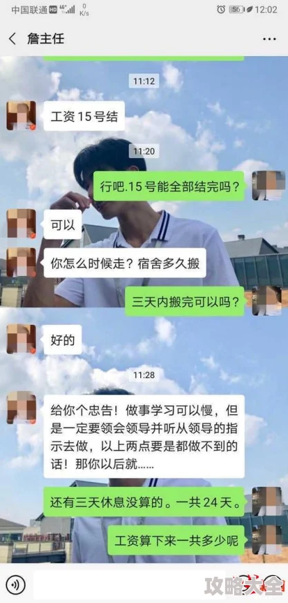 xxxx18日本老师护士hd非法盗摄传播严重侵犯隐私请勿观看散播