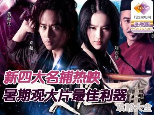 横山美雪主演科幻电影《星河彼岸》定档2025年暑期