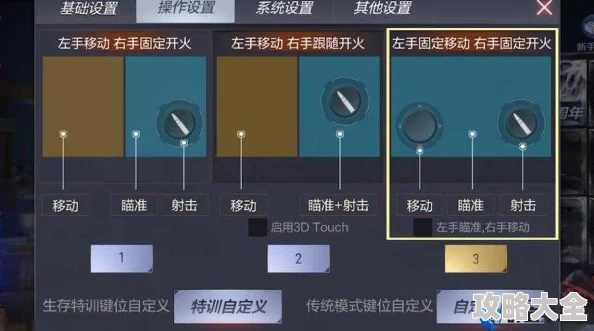 CF手游团队战新潮流：看我连射技术自动开枪绝技2024版