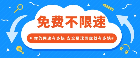 高清无码黄色永久网站传播非法有害内容，破坏网络环境，请勿访问