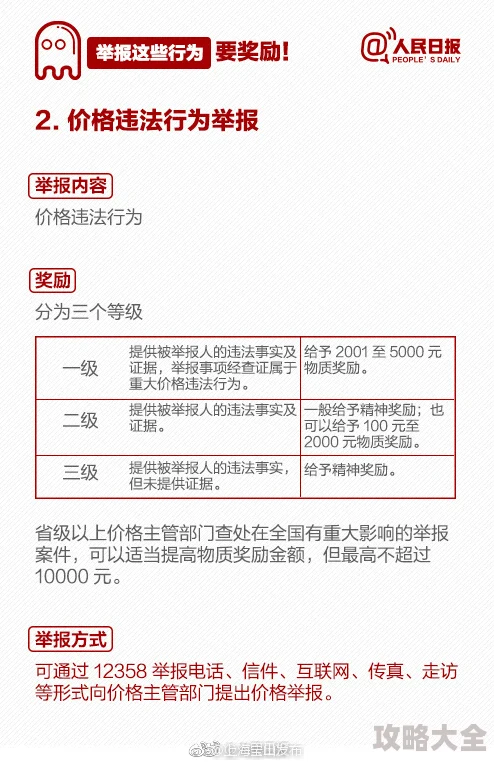 看黄网站免费观看涉嫌传播非法色情内容已被举报至相关部门