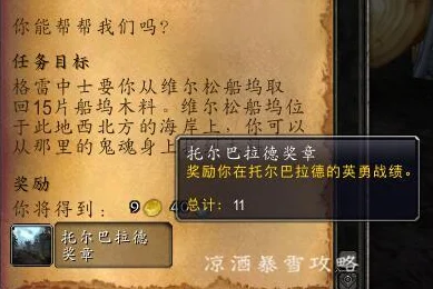 炉石托尔巴拉德卡组重做回归机械崛起全新卡牌构筑无限可能