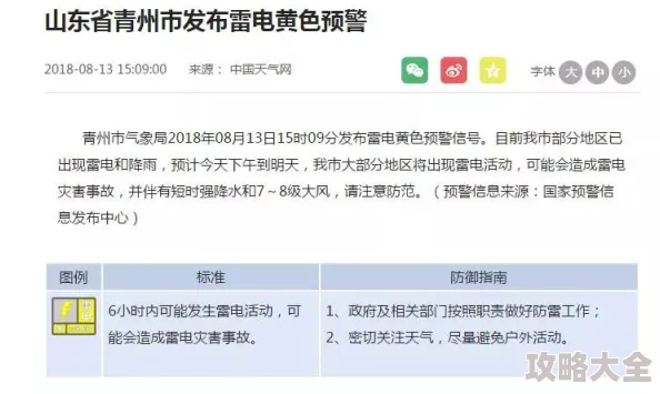 四虎黄色片已被举报至相关部门并将严肃追究其法律责任