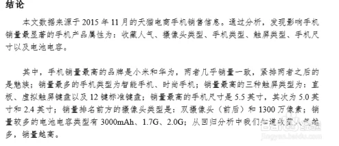 边憋尿play边做探索尿意控制与情欲刺激之间的复杂关系及其对性体验的影响