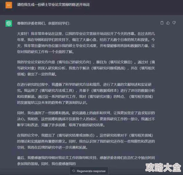 黄色小说调教AI生成文本安全伦理与版权研讨会2025即将召开