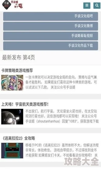 福利姬在线精品观看内容低俗涉嫌违法传播有害信息请勿访问