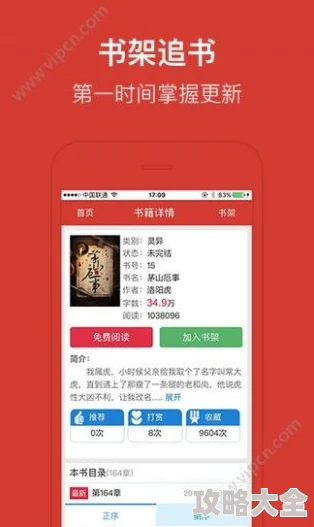 老婆的四个极品闺蜜txt下载2025全新升级版AI语音朗读功能震撼来袭