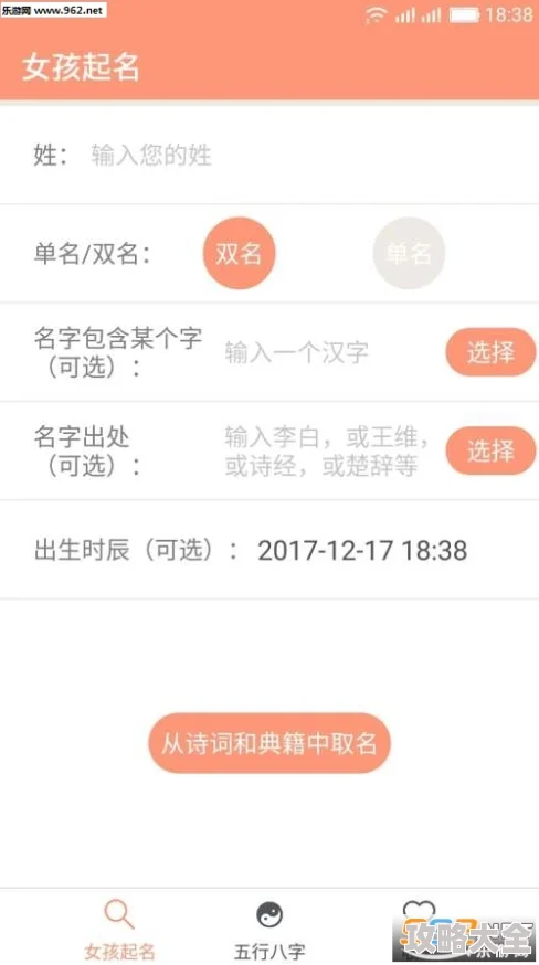 男生操女生的软件此类应用违法且有害身心健康请勿下载