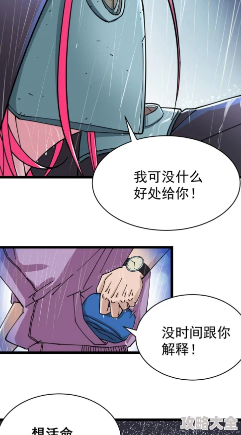 美女被奶乳羞羞漫画在线2025重置版高清重制AI修复画质