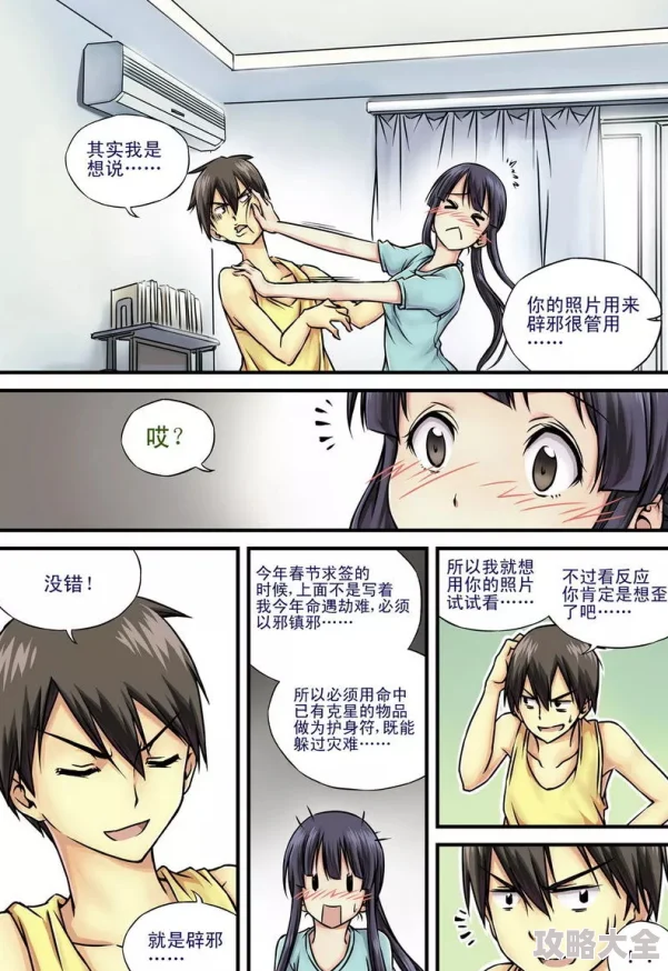 美女被奶乳羞羞漫画在线2025重置版高清重制AI修复画质