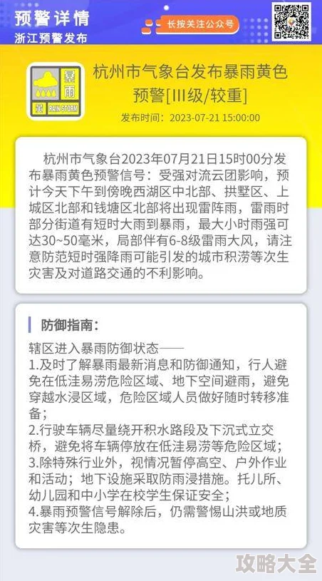 黄色视频在线下载2025版高清资源免费畅享