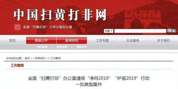 黄色视频在线下载2025版高清资源免费畅享