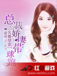 顾景琰乔若星小说免费豪门闪婚甜蜜蜜总裁娇妻带球跑