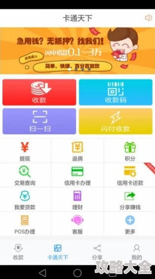 2024热门天下X天下APP高效加速辅助工具推荐