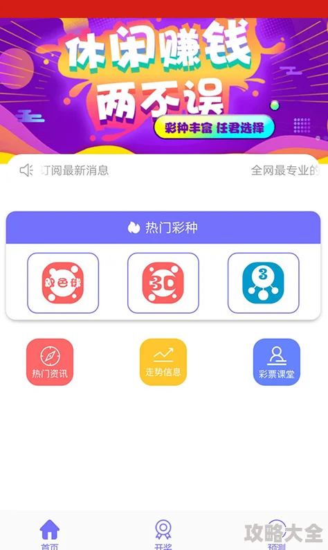 2024热门天下X天下APP高效加速辅助工具推荐